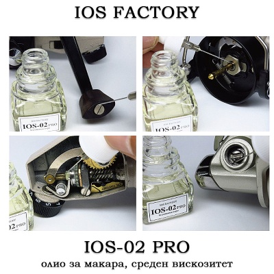 Фабрика IOS IOS-02 Pro | Катушка масло