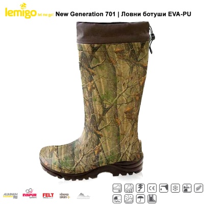Камуфлажни ловни ботуши Lemigo New Generation 701 | EVA-PU