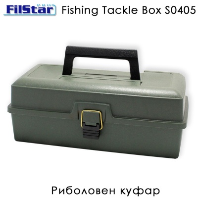 Риболовен куфар Филстар S0405