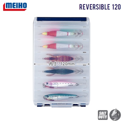 MEIHO Reversible 120 Кутия за примамки