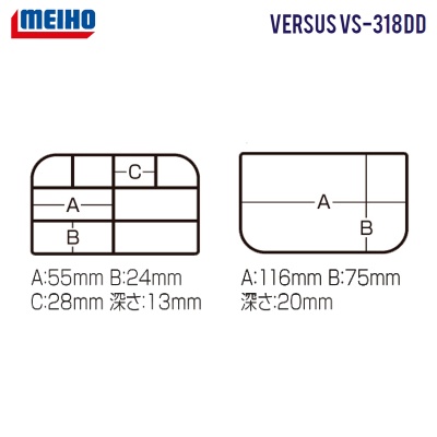 MEIHO Versus VS-318DD Двустранна кутия