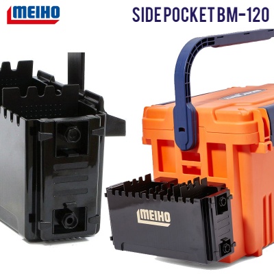 MEIHO Side Pocket BM-120 Страничен джоб