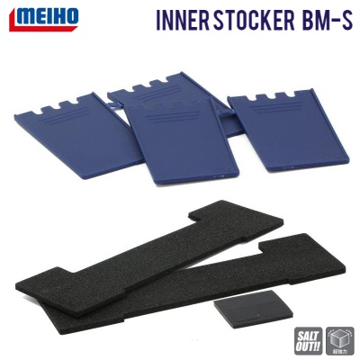 MEIHO Inner Stocker BM-S Кутия за джигове