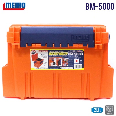 MEIHO Bucket Mouth BM-5000 Orange Multi Function Box