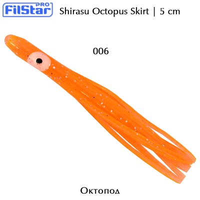  Filstar Shirasu Octopus Skirt | Color 006