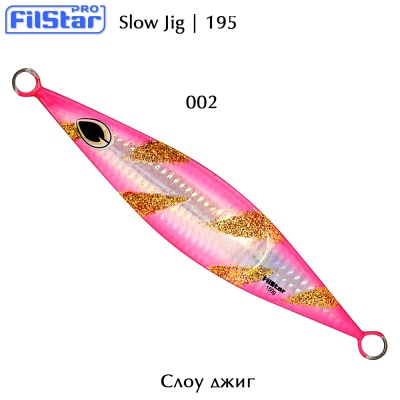  Filstar 195 Jig | Color 002