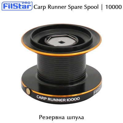 Filstar Carp Runner | Запасные шпули
