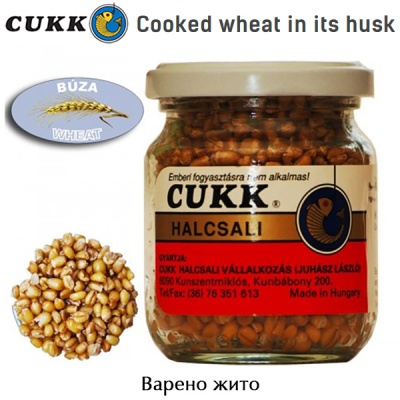 Cukk Cooked Wheat