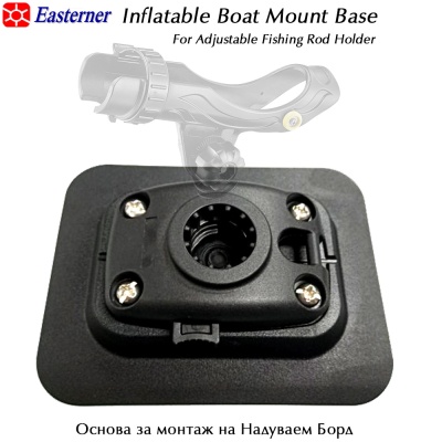 Inflatable Boat Mount Base for Adjustable Fishing Rod Holder