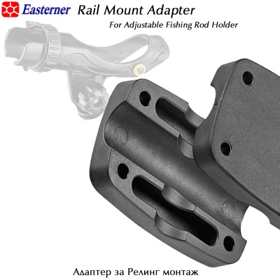 Rail Mount Adapter for Adjustable Fishing Rod Holder