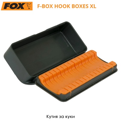 Кутия за куки Fox F-Box Hook Boxes XL CBX076