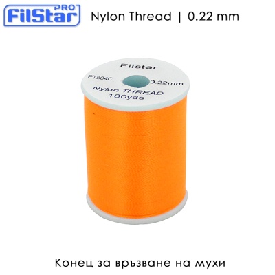 Nylon Thread 0.22mm Fluo Orange Color