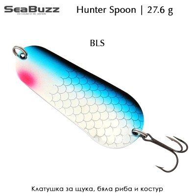 Клатушка Sea Buzz Hunter 27.6g | BLS