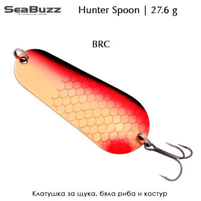 Sea Buzz Hunter 27.6g | Клатушка