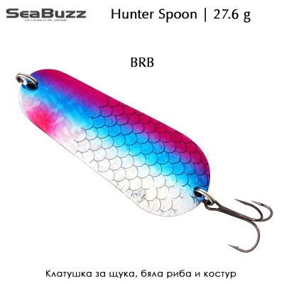 Клатушка Sea Buzz Hunter 27.6g | BRB