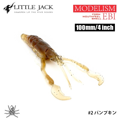 Little Jack Modelism EBI 100mm | #02