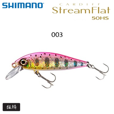Shimano Cardiff Stream Flat 50HS | ZN-350T | 69339 | Color 003