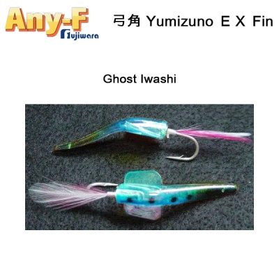 Fujiwara Any-F Yumizuno 弓角 EX with Fin 4cm | Тролинг джиг - нокът с перки | Ghost Iwashi