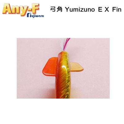 Any-F Yumizuno 弓角 EX Fin 4cm | Тролинг джиг - нокът с перки