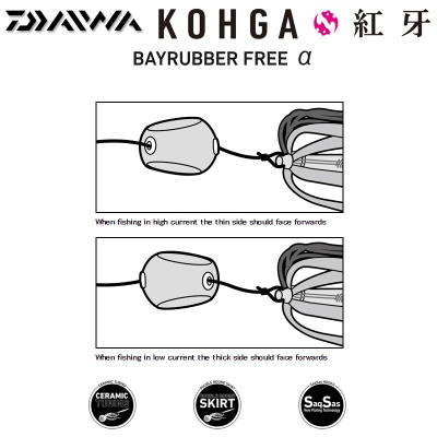 Daiwa Kohga Bay Rubber Free Alpha Jig | Тай ръбър
