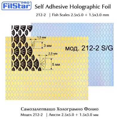 Self Adhesive Holographic Foil for Fishing Lures | Model 212-2