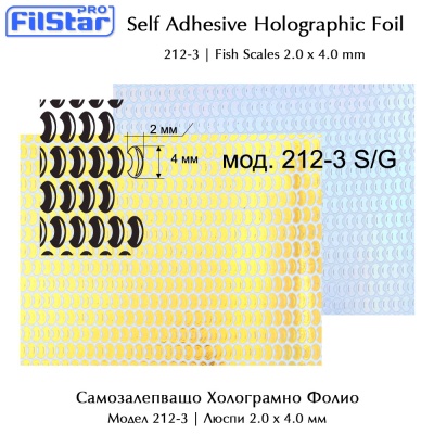Self Adhesive Holographic Foil for Fishing Lures | Model 212-3