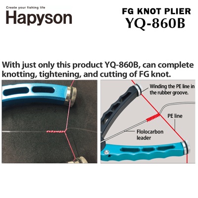 Как се връзва FG възел с клещи Hapyson FG Knot Plier YQ-860B