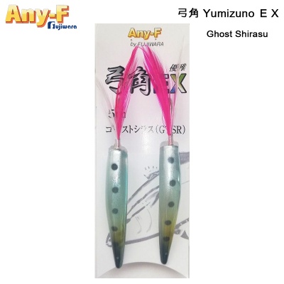 Fujiwara Any-F Yumizuno 弓角 EX 5cm | Тролинг джиг - нокът | Ghost Shirasu