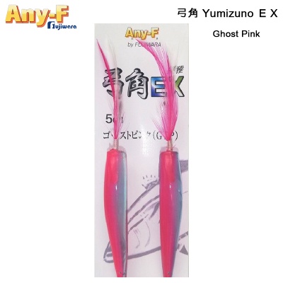 Fujiwara Any-F Yumizuno 弓角 EX 5cm | Тролинг джиг - нокът | Ghost Pink
