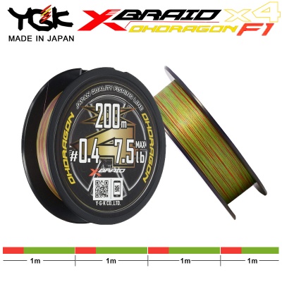 YGK X-Braid Ohdragon F1 X4 150m | Зелено плетено влакно с червен маркер