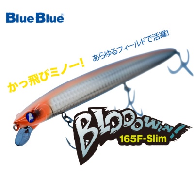 Повърхностен воблер Blue Blue Blooowin 165F Slim 