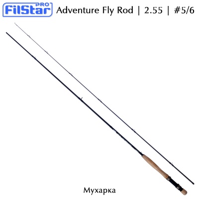 Fly Fishing Rod FilStar Adventure Fly 2.55m #5/6