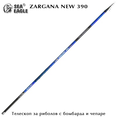 Карбонов телескоп за риболов с бомбарда Sea Eagle Zargana New 390 40-80g