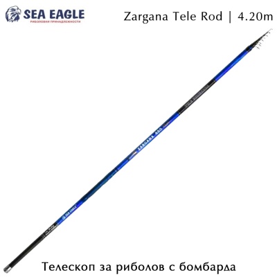 Карбонов телескоп за риболов с бомбарда Sea Eagle Zargana New 4.20m 40-80g