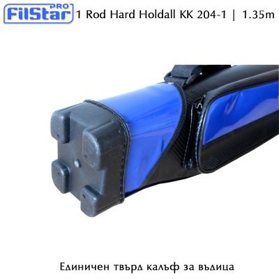  Единичен твърд калъф за въдица 1.35m | FilStar KK 204-1