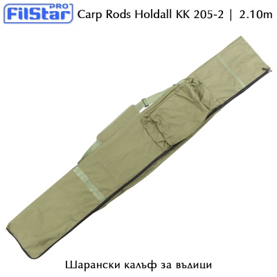 Carp Rods Holdall 2.10m | FilStar KK 205-2