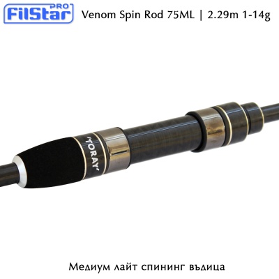 Medium Light Spinning Rod Filstar Venom 2.29 ML