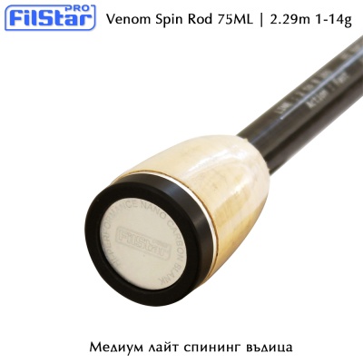Medium Light Spinning Rod Filstar Venom 2.29 ML