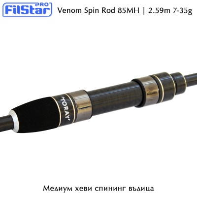 Medium Heavy Spinning Rod Filstar Venom 2.59 MH