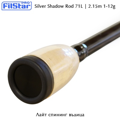 Лайт спининг въдица Filstar Silver Shadow 2.15 L
