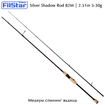 Medium Spinning Rod Filstar Silver Shadow 82M | 2.51m 5-30g