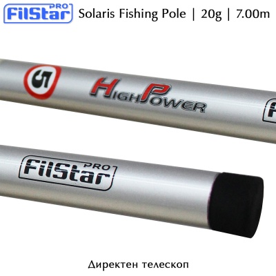 Директен телескоп Filstar Solaris 7.00 метра с акция до 20g