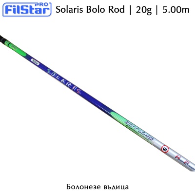 Болонезе Filstar Solaris Bolo 5.00 метра