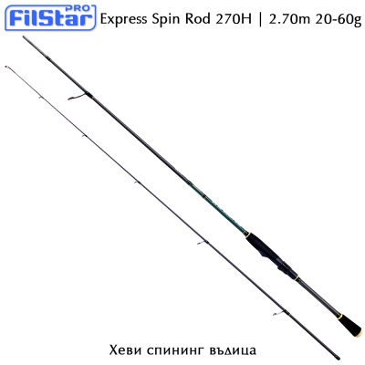 Filstar Express Spin 2.70 H | Spinning Rod