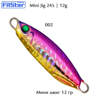 Filstar 245 Mini Jig 12g color 002