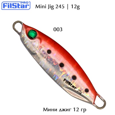 Пилкер Filstar 245 Jig 12g цвят 003