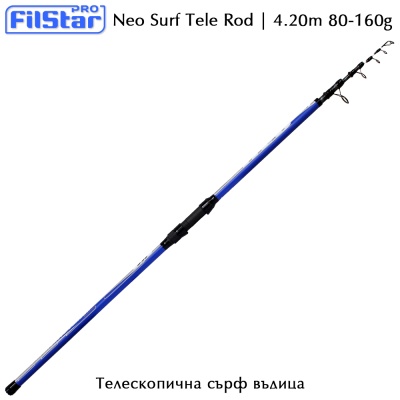 Телескопична въдица за сърф риболов Filstar Neo Surf | 4.20m 80-160g