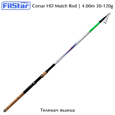 Телемач Filstar Corsar HD Match | 4.00m 30-120g
