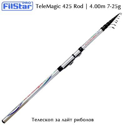 Телескопична въдица за лайт риболов Filstar TeleMagic 425 | 4.00m 7-25g