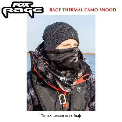 Rage Thermal Camo Snood